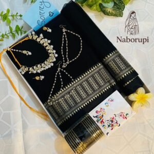 চিরস্মরণীয় শাড়ি উপহার