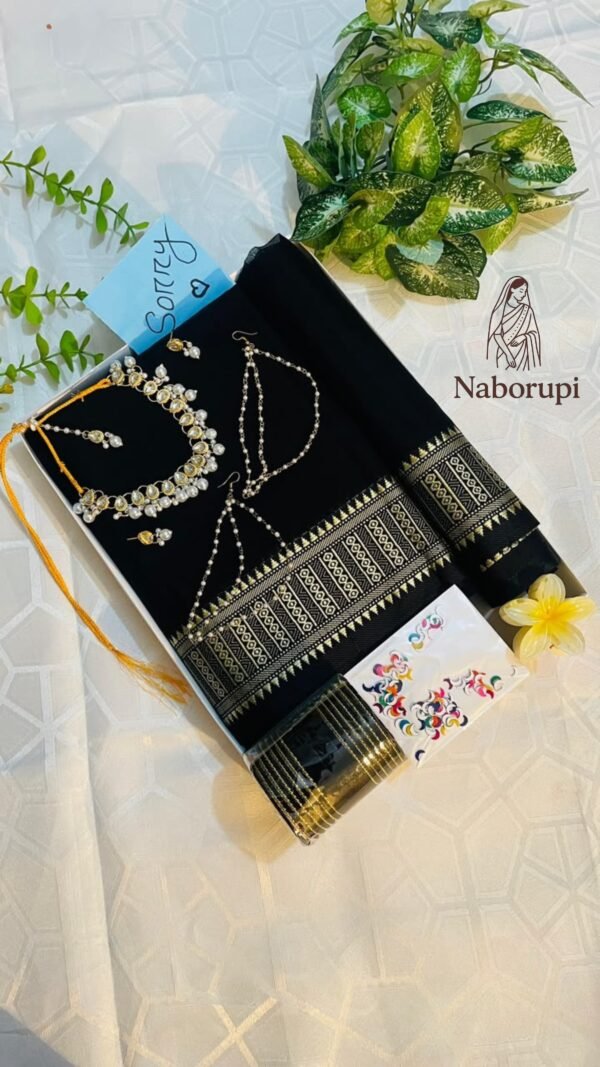 চিরস্মরণীয় শাড়ি উপহার